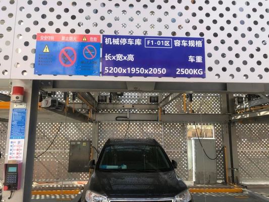 수평 기계 주차 타워 2300kgs 주차 타워 시스템